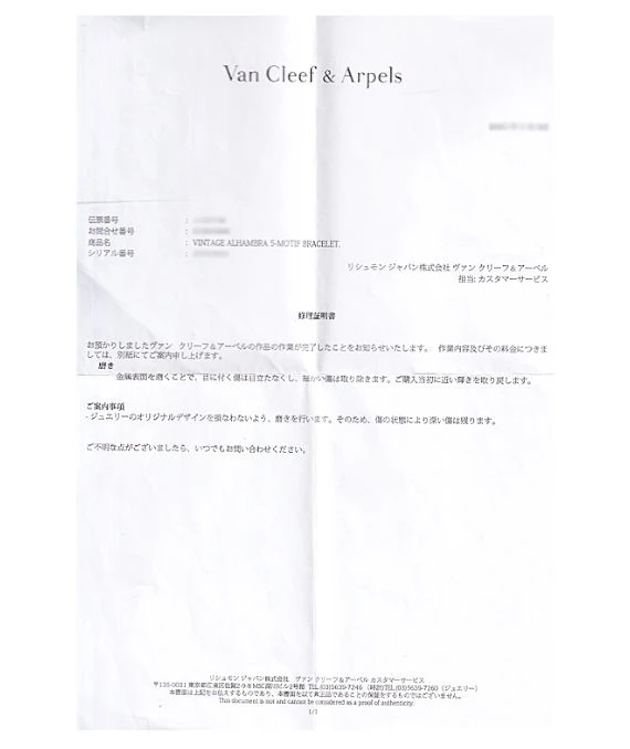 Van Cleef & Arpels Vintage Alhambra Diamond Shell 5 Motifs Bracelet In 18k Pink Gold