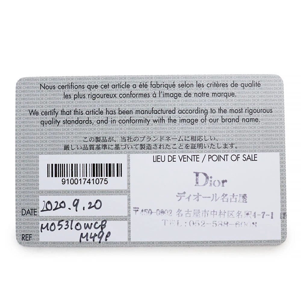 Christian Dior Rose Des Vents Patent Cannage Calfskin Leather Medium Lady Dior Satchel Bag